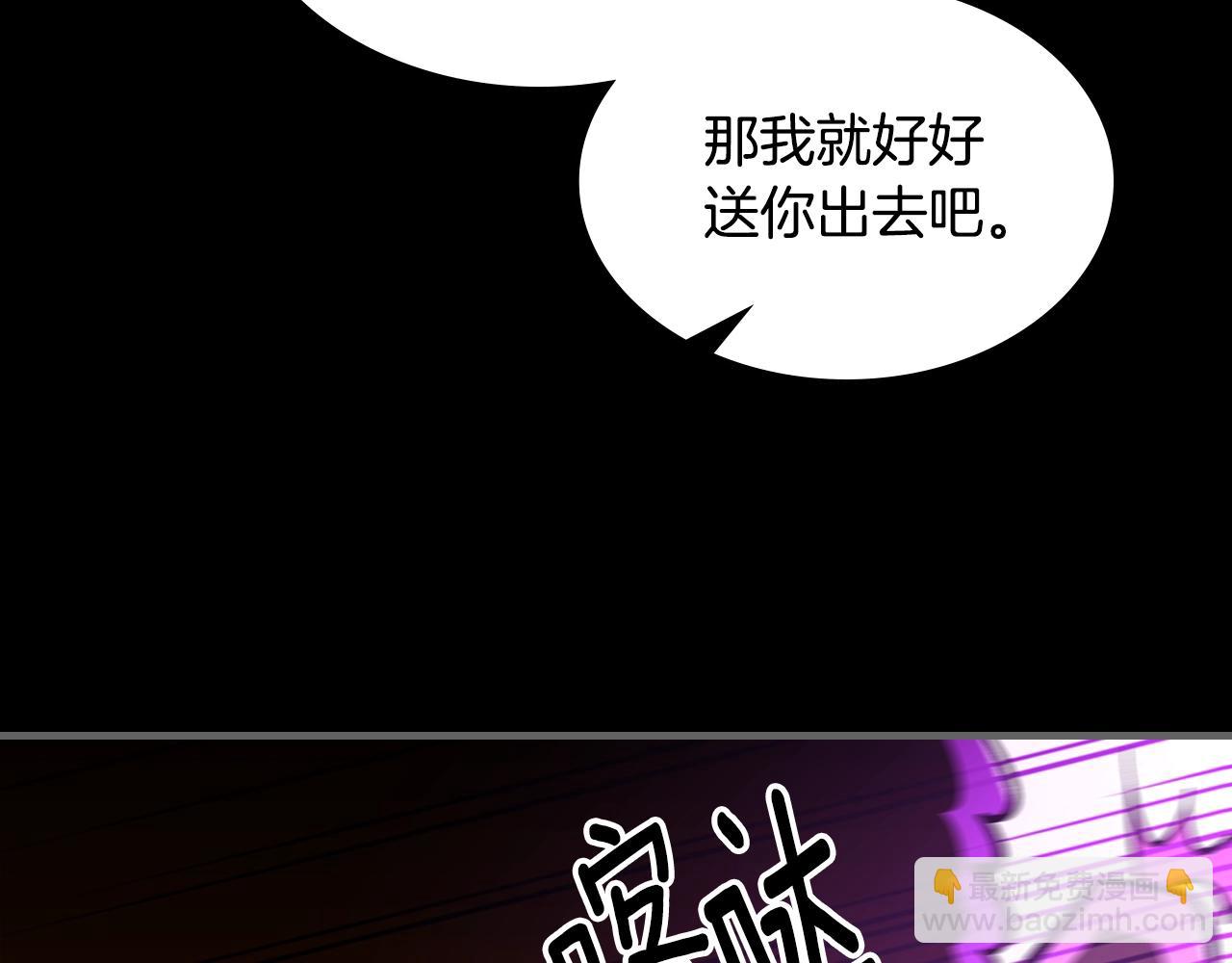 第73话 契机74