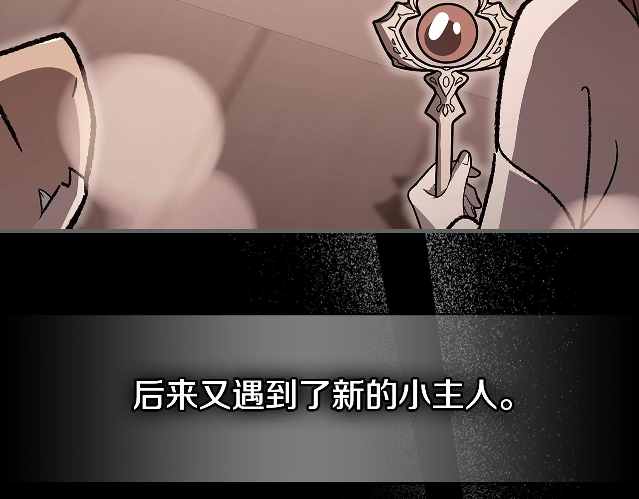 第73话 契机94