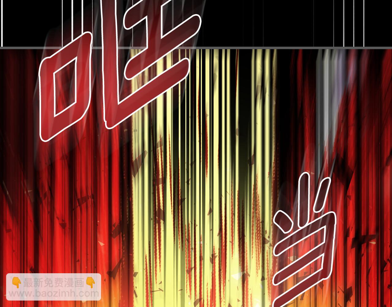 第89话 你们变强了187