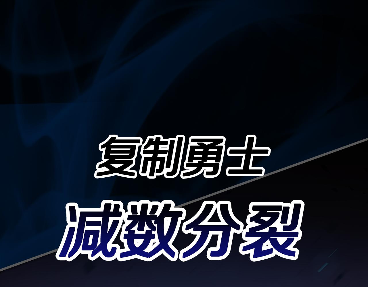 第89话 你们变强了228