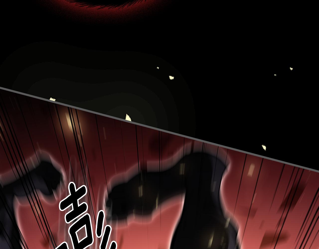 第89话 你们变强了251