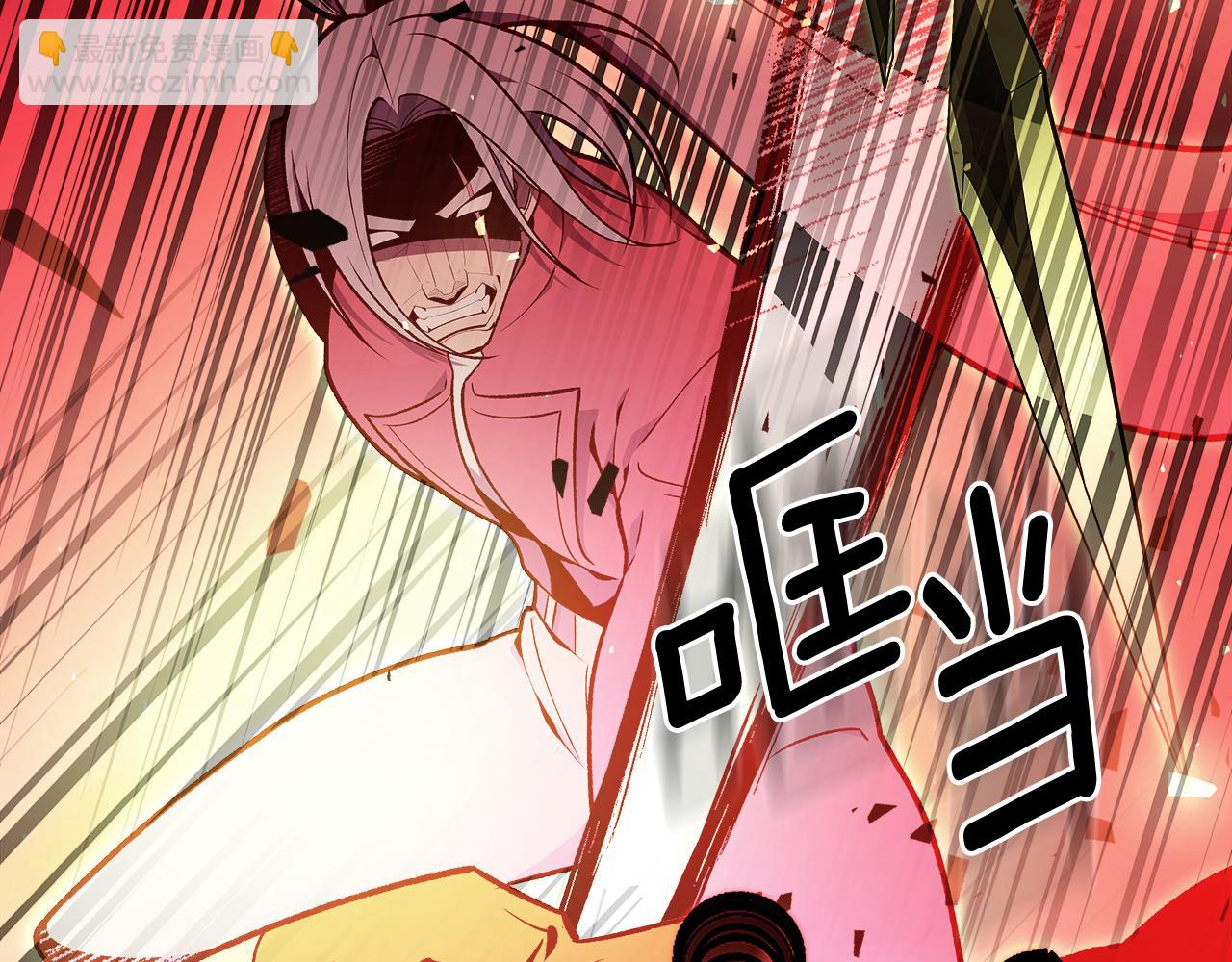 第89话 你们变强了261