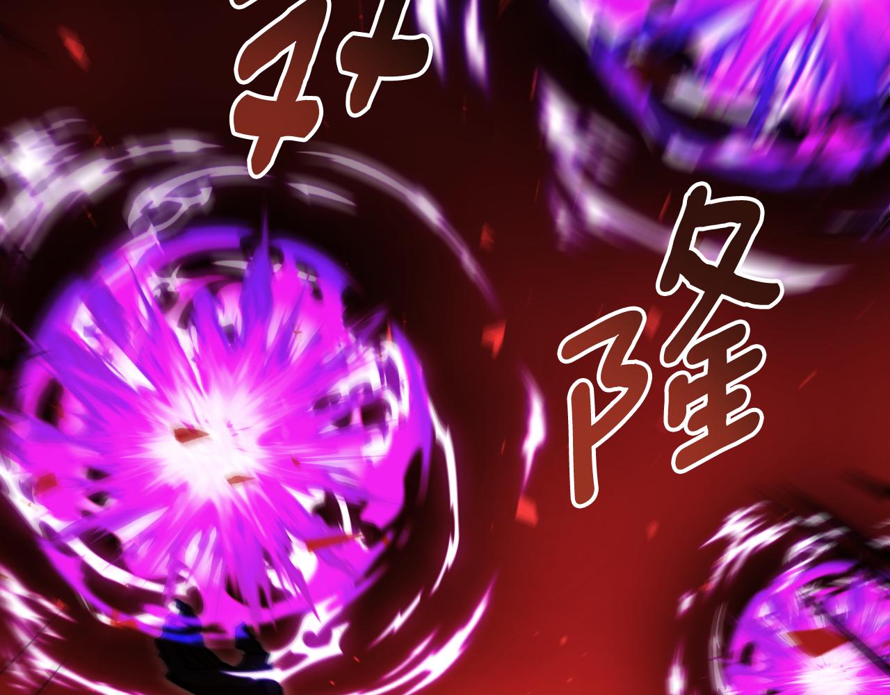 第89话 你们变强了38