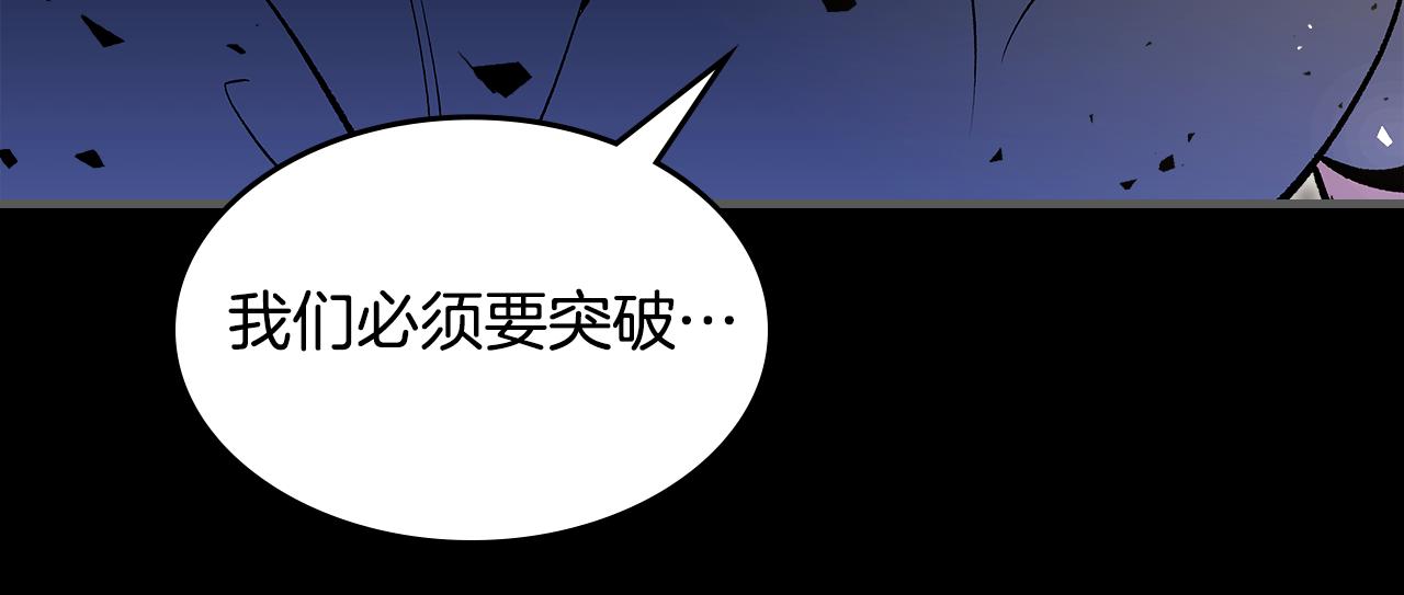 第89话 你们变强了62