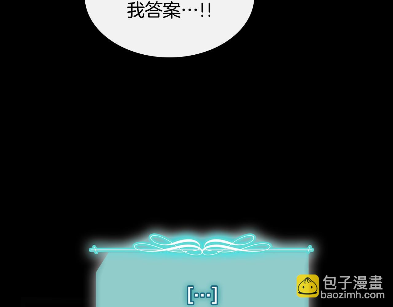 第92话 契约之戒132