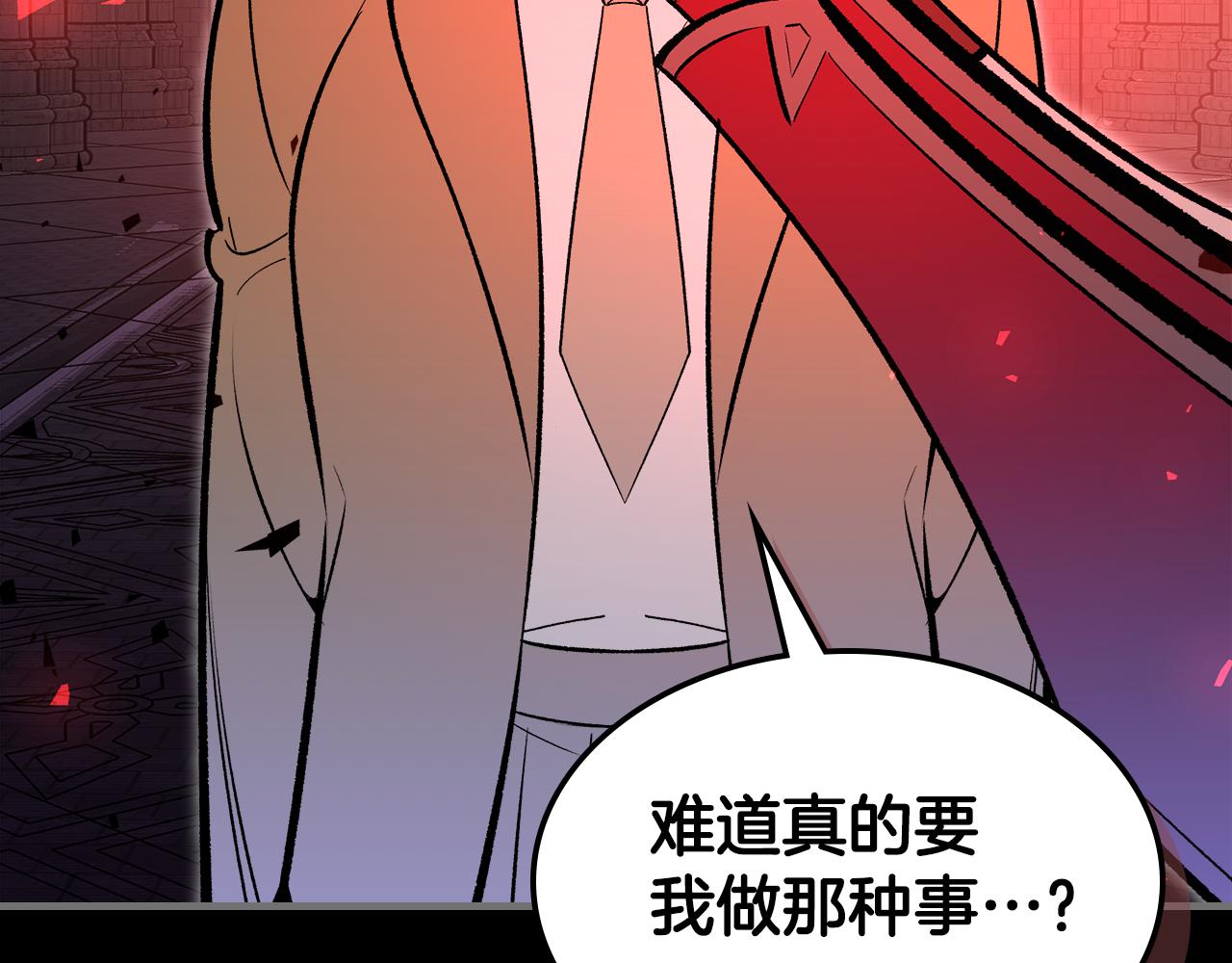 第92话 契约之戒139