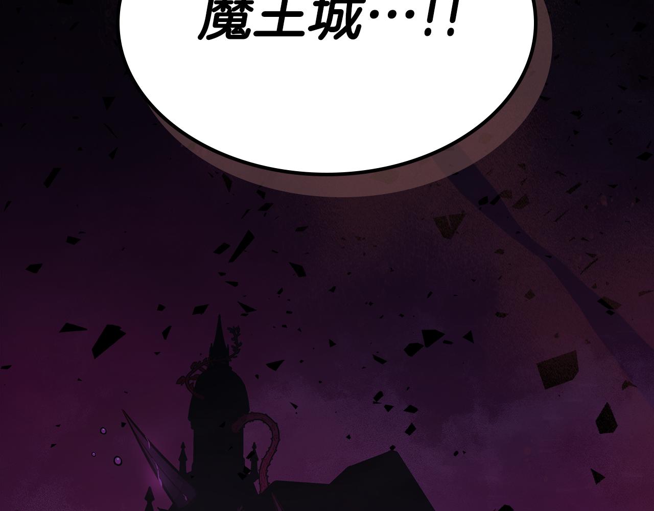第92话 契约之戒16