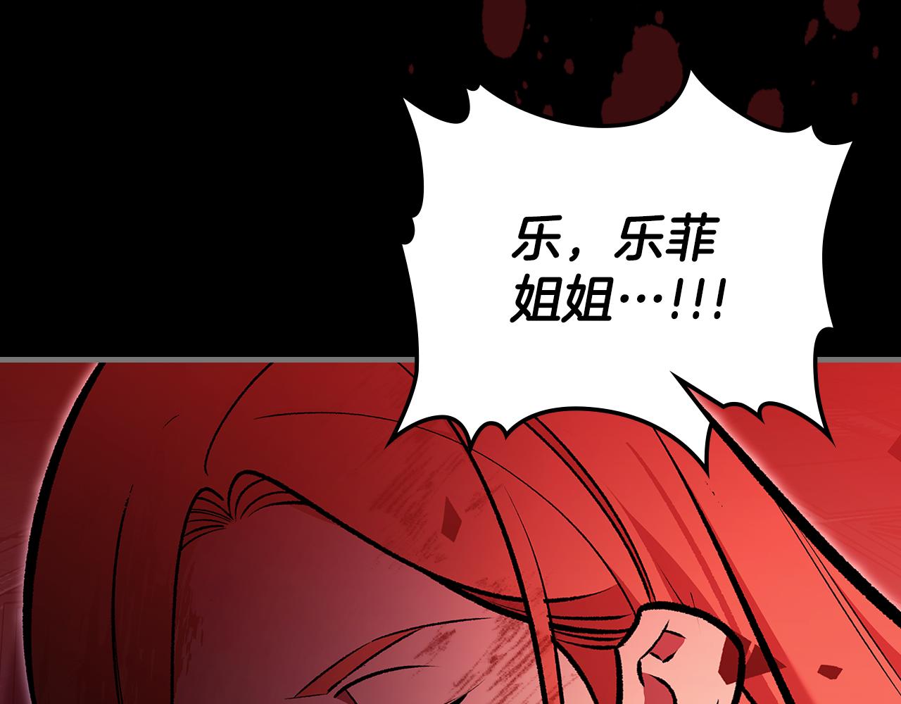 第92话 契约之戒169