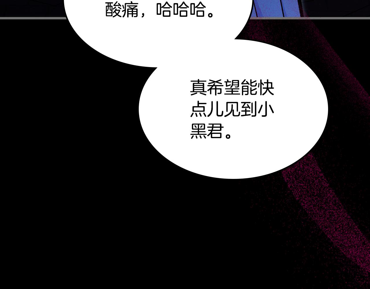 第92话 契约之戒181