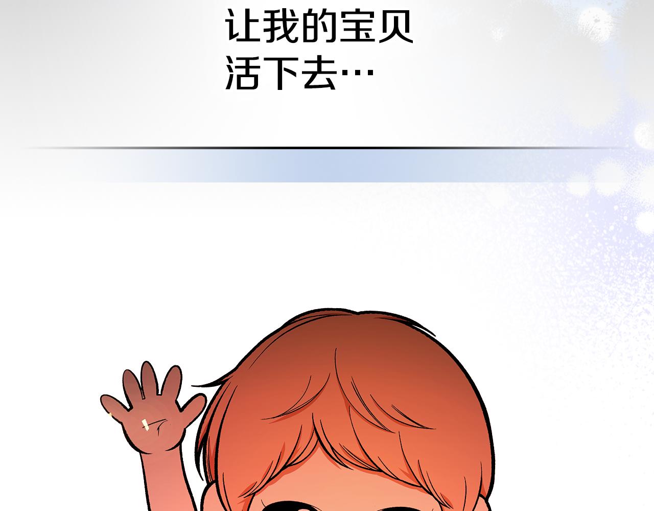 第92话 契约之戒188