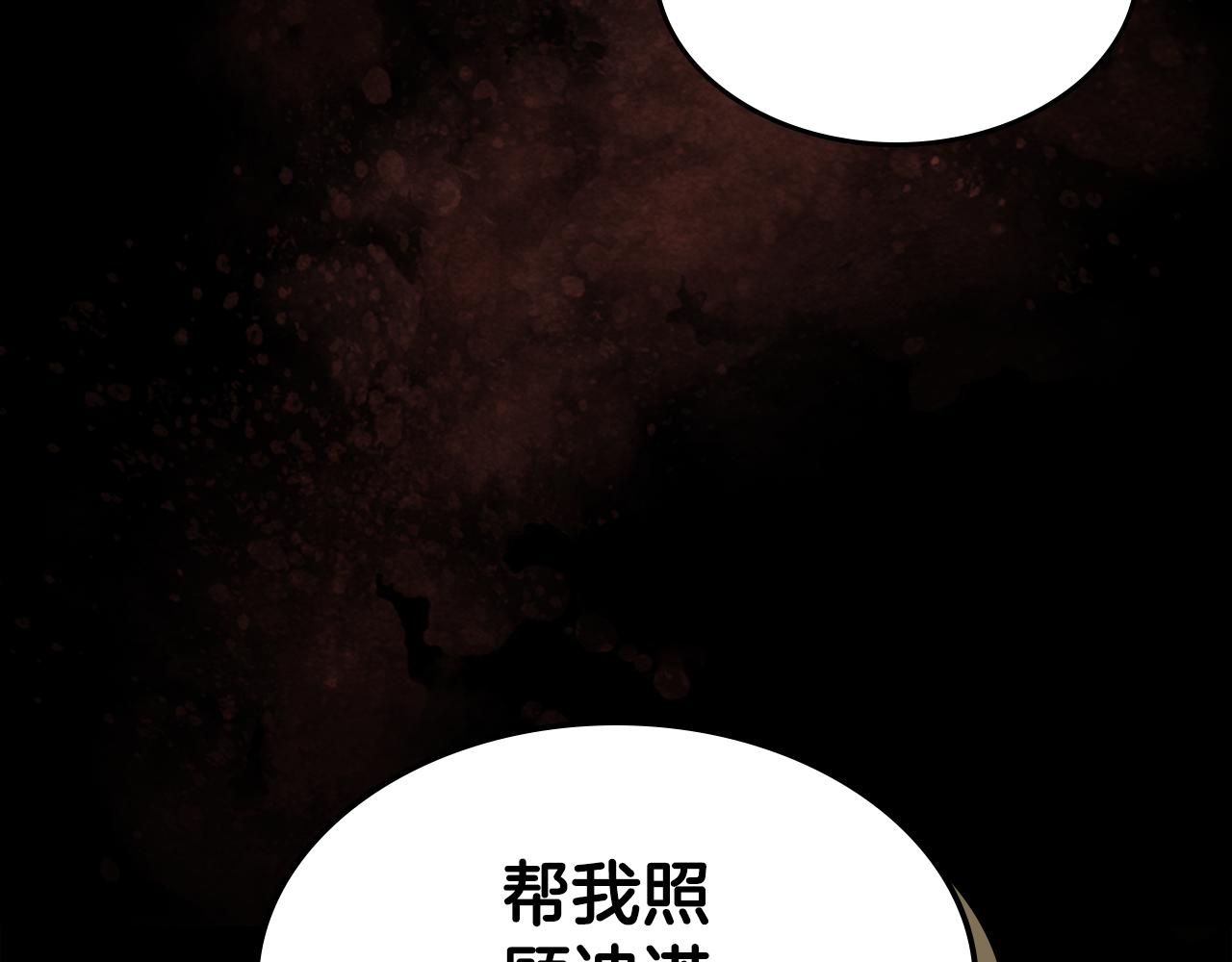 第92话 契约之戒194
