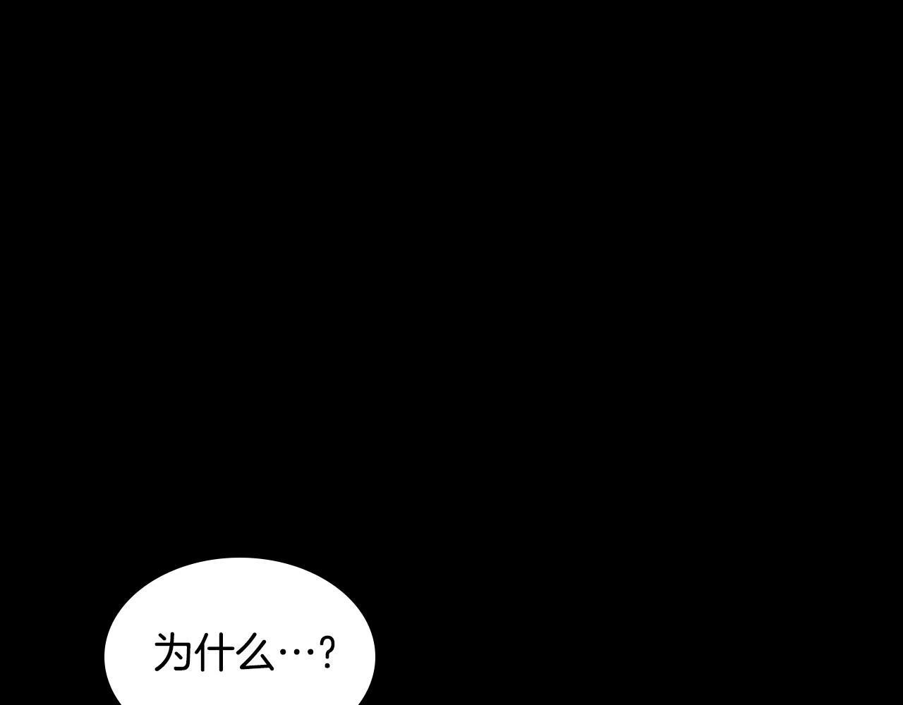 第92话 契约之戒202