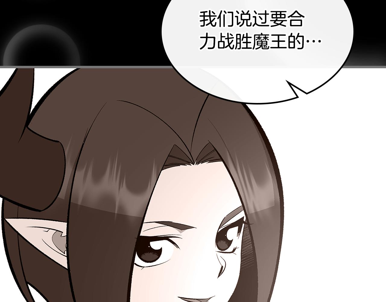 第92话 契约之戒214
