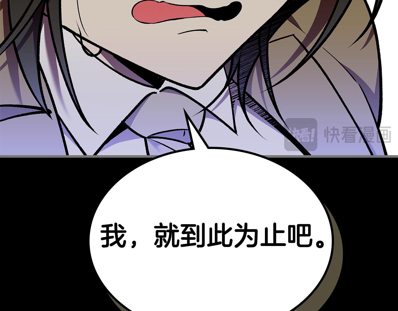 第92话 契约之戒229