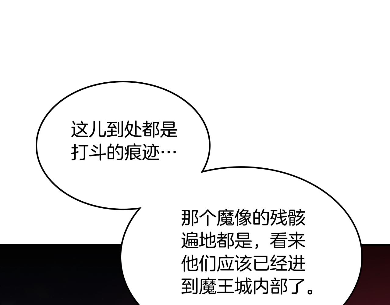 第92话 契约之戒23