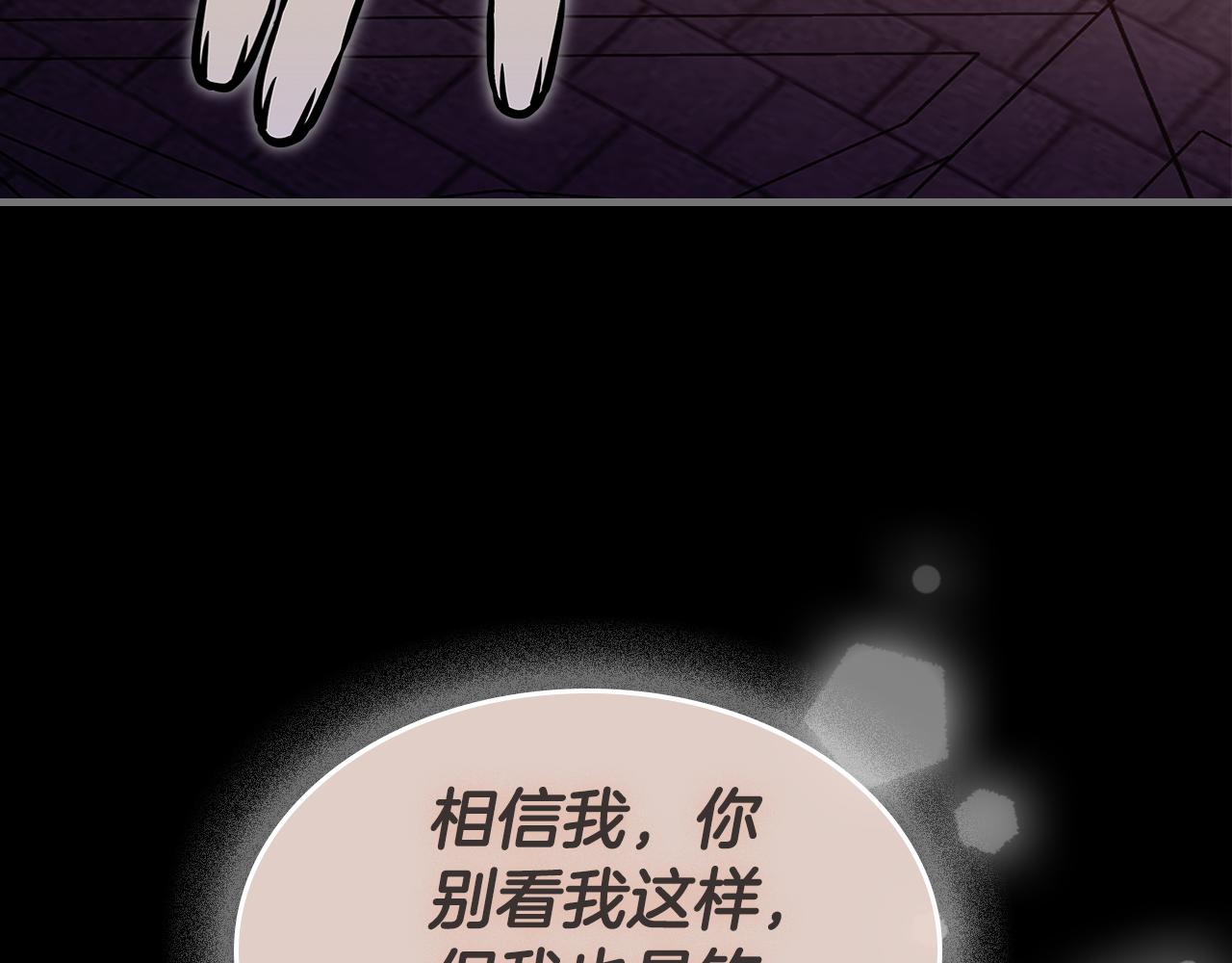 第92话 契约之戒240