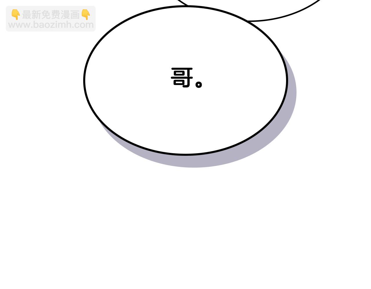 第92话 契约之戒29