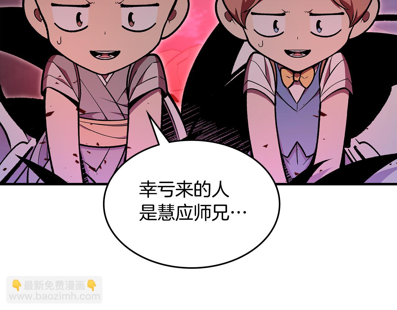 第92话 契约之戒45