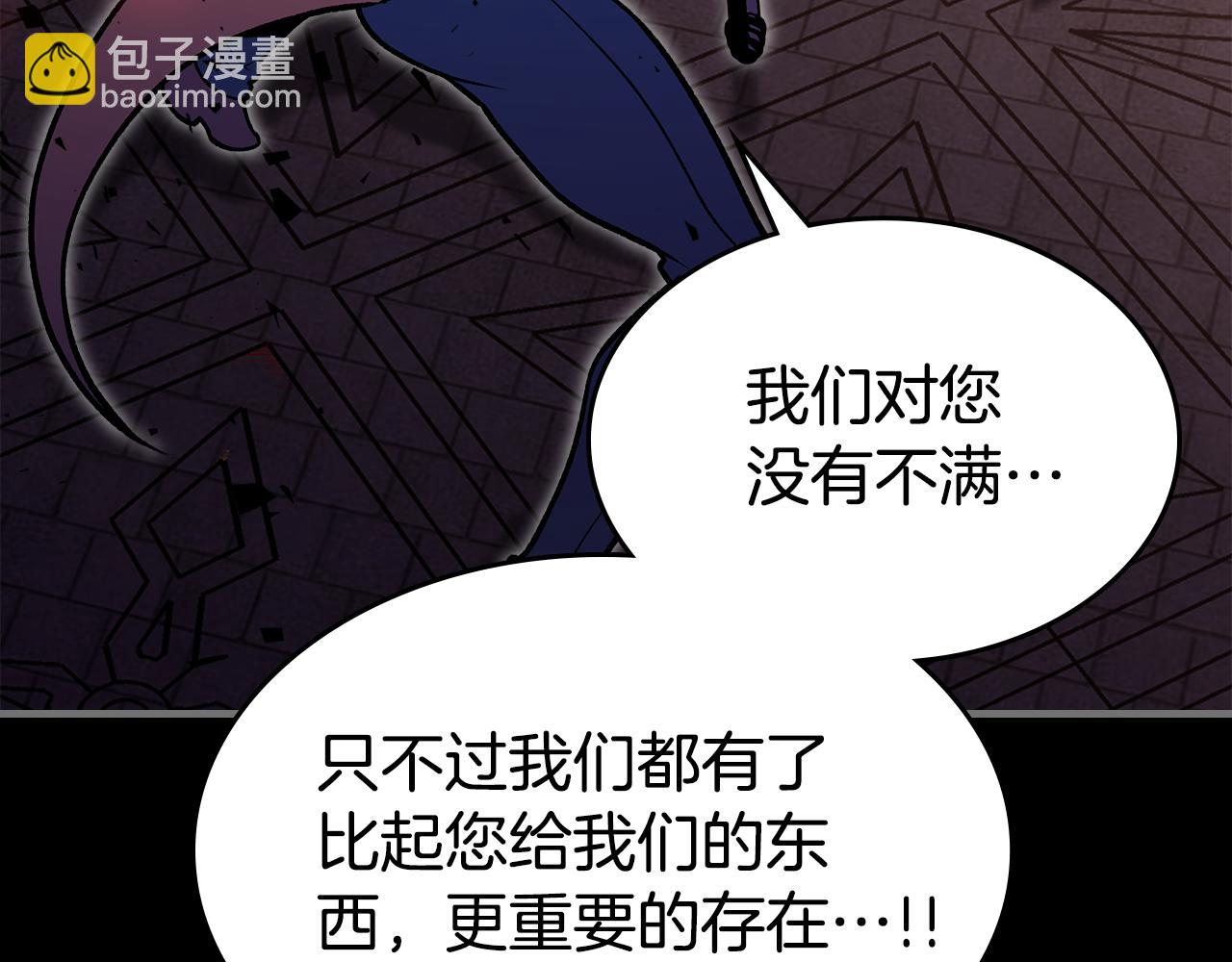 第92话 契约之戒90