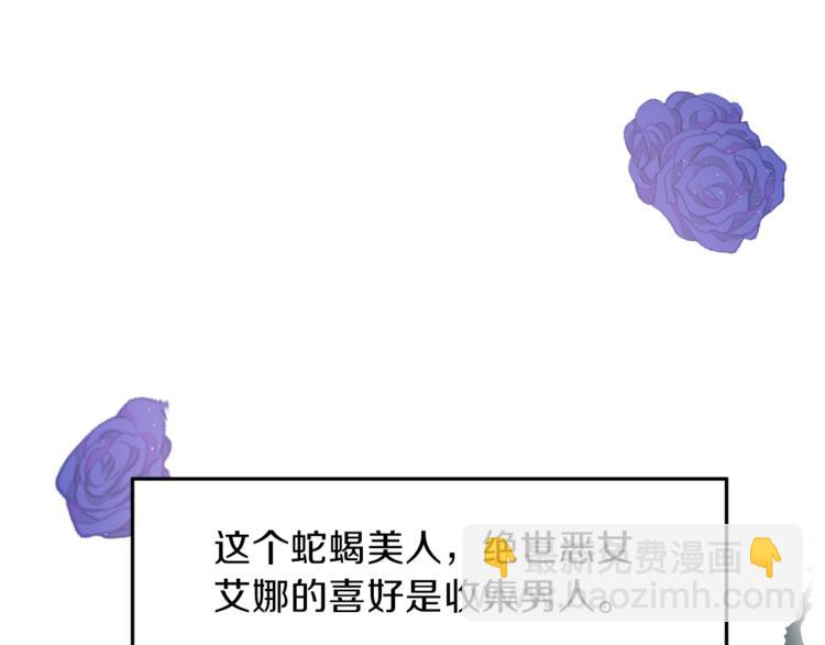 第1话 小说世界101