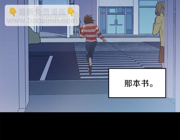 第1话 小说世界21