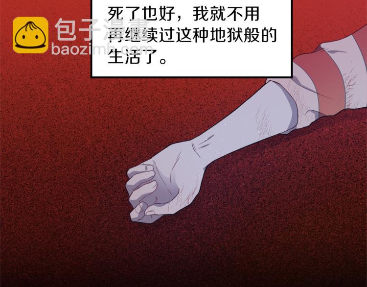 第1话 小说世界39