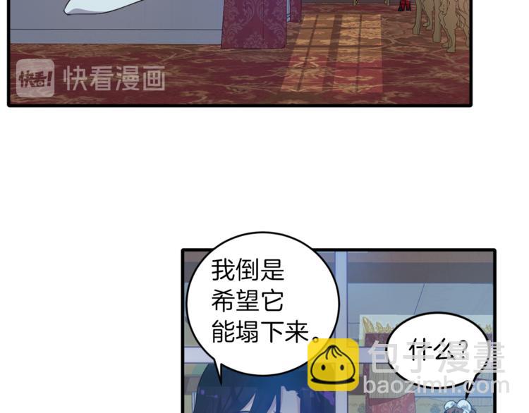 第1话 小说世界52