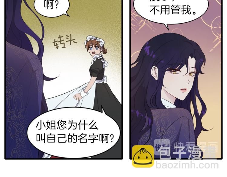 第1话 小说世界64