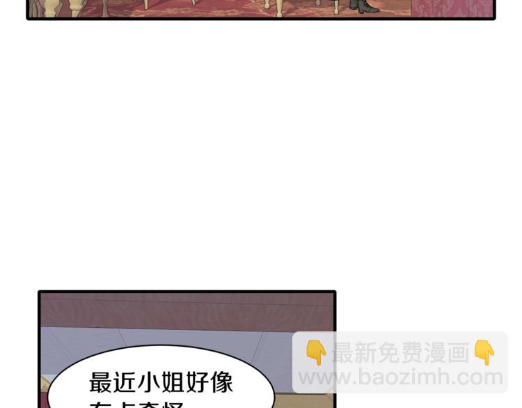 第1话 小说世界66
