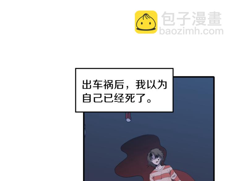 第1话 小说世界68