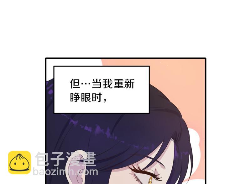 第1话 小说世界70
