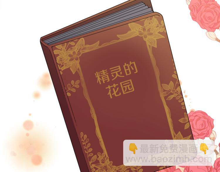 第1话 小说世界86