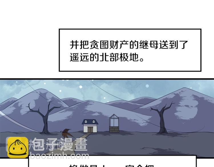 第2话 分手保命101