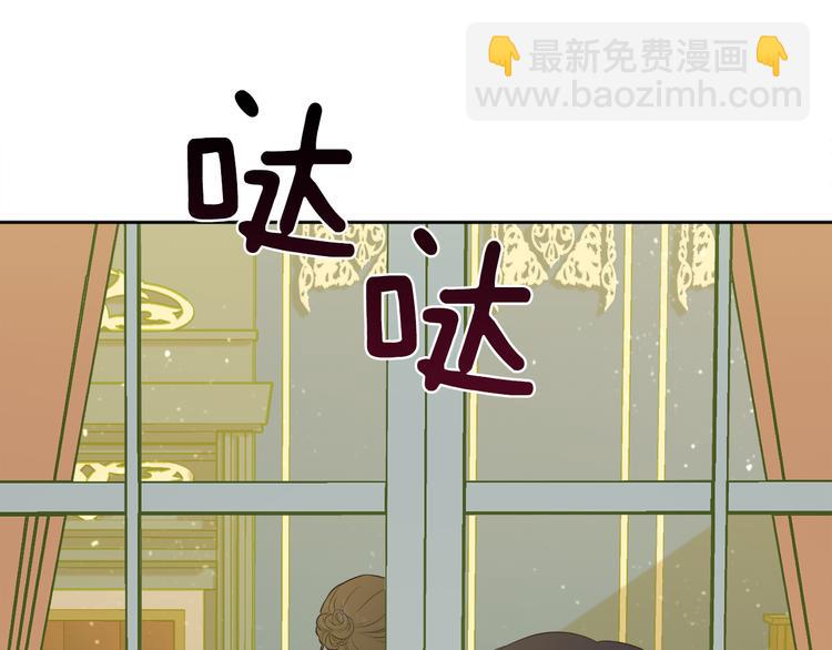 第4话 悔婚200