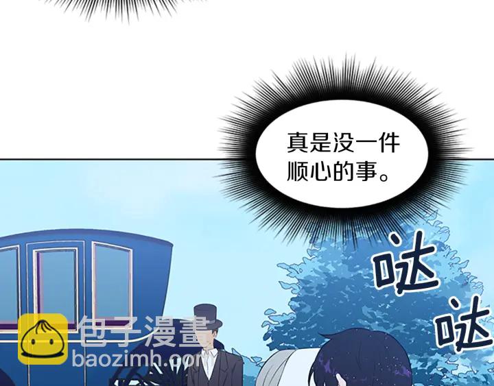 第11话 偶遇1