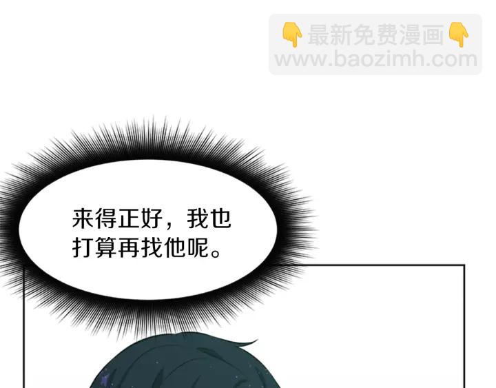 第11话 偶遇121