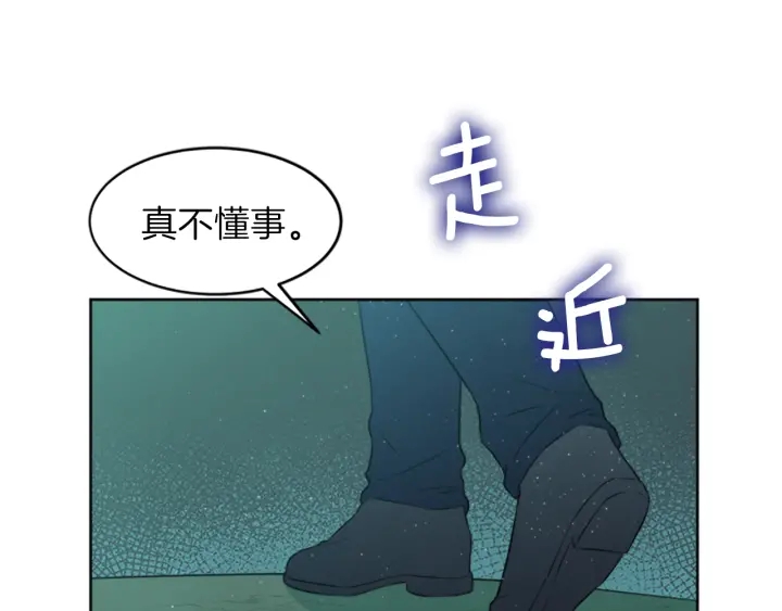 第11话 偶遇132