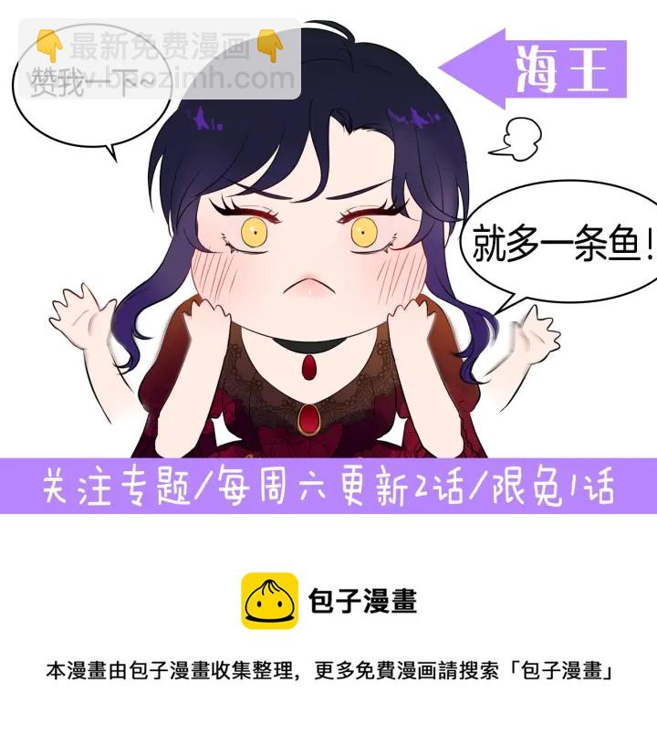 第11话 偶遇201
