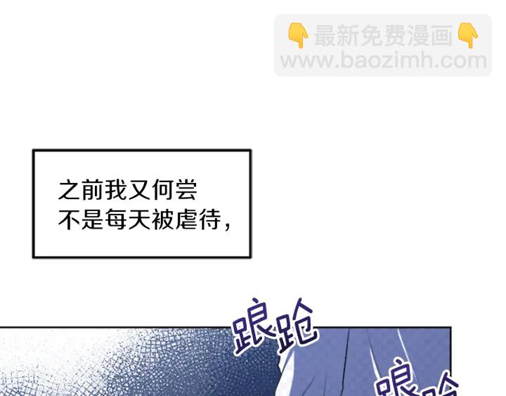 第11话 偶遇43