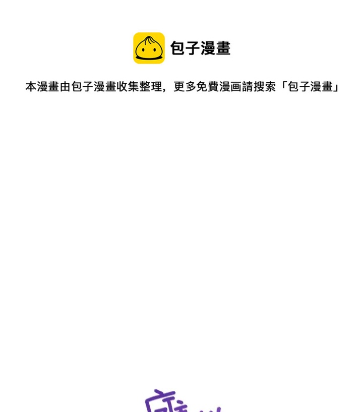 第13话 请求0