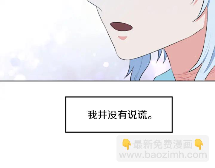 第13话 请求101