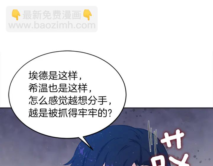 第13话 请求112