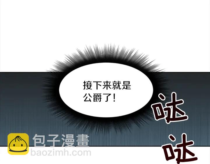 第13话 请求115