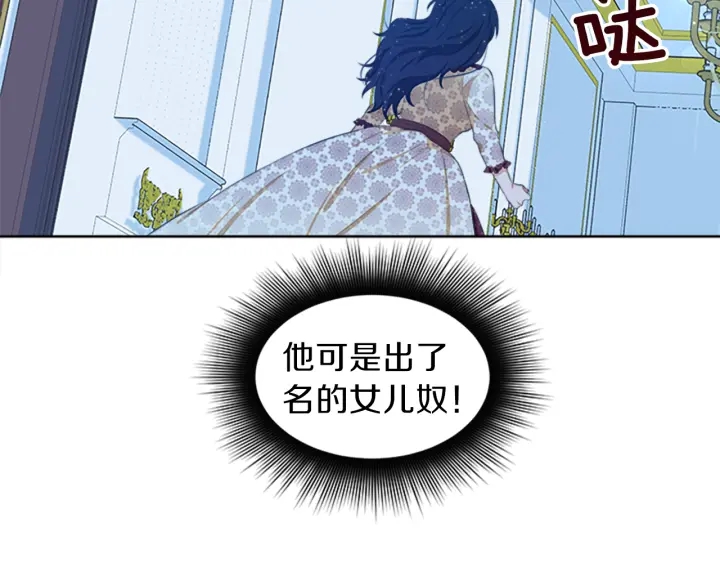 第13话 请求117