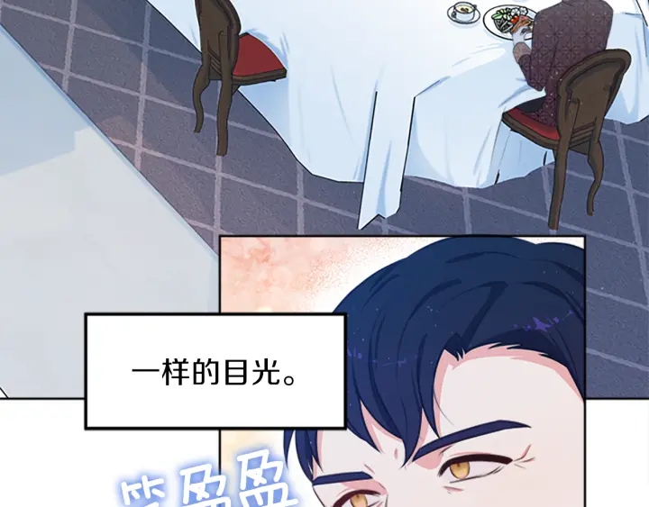 第13话 请求121