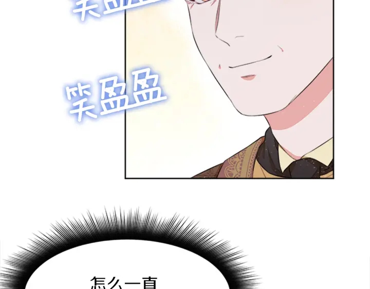 第13话 请求122