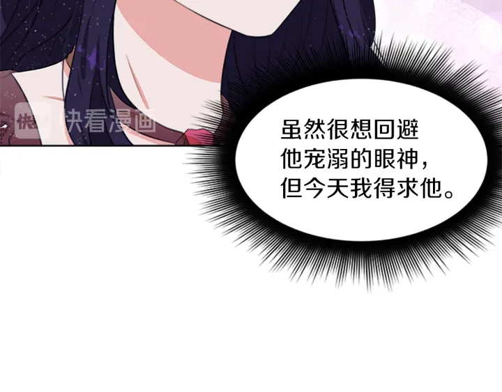 第13话 请求124