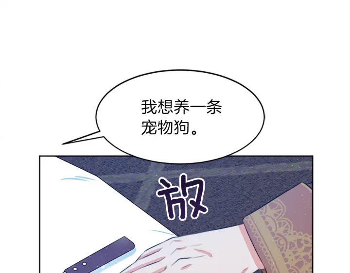 第13话 请求125