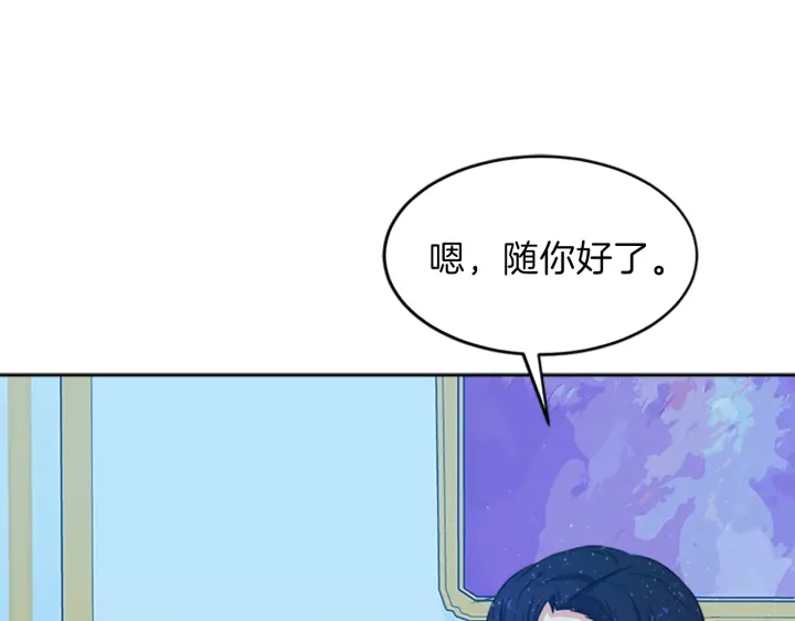 第13话 请求127