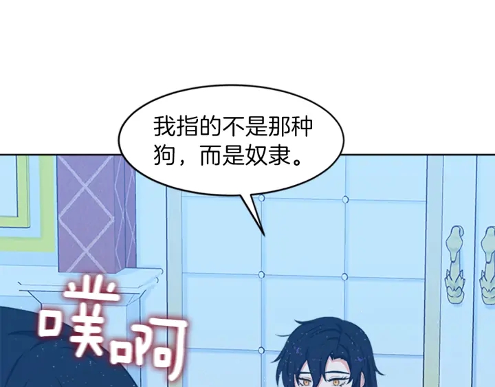 第13话 请求130